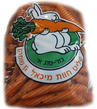 Морковь мытая Израиль 18кг