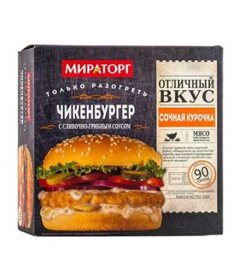 Чикенбургер с сливочно-грибным соусом,Мираторг 150г.